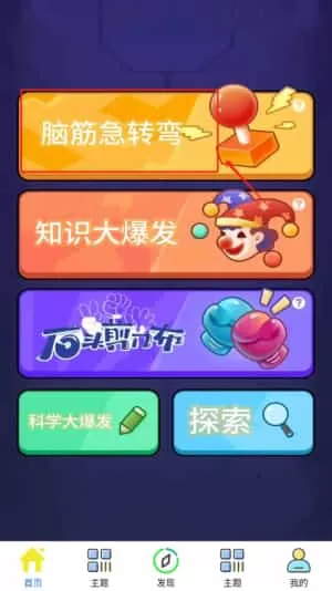 游快好告