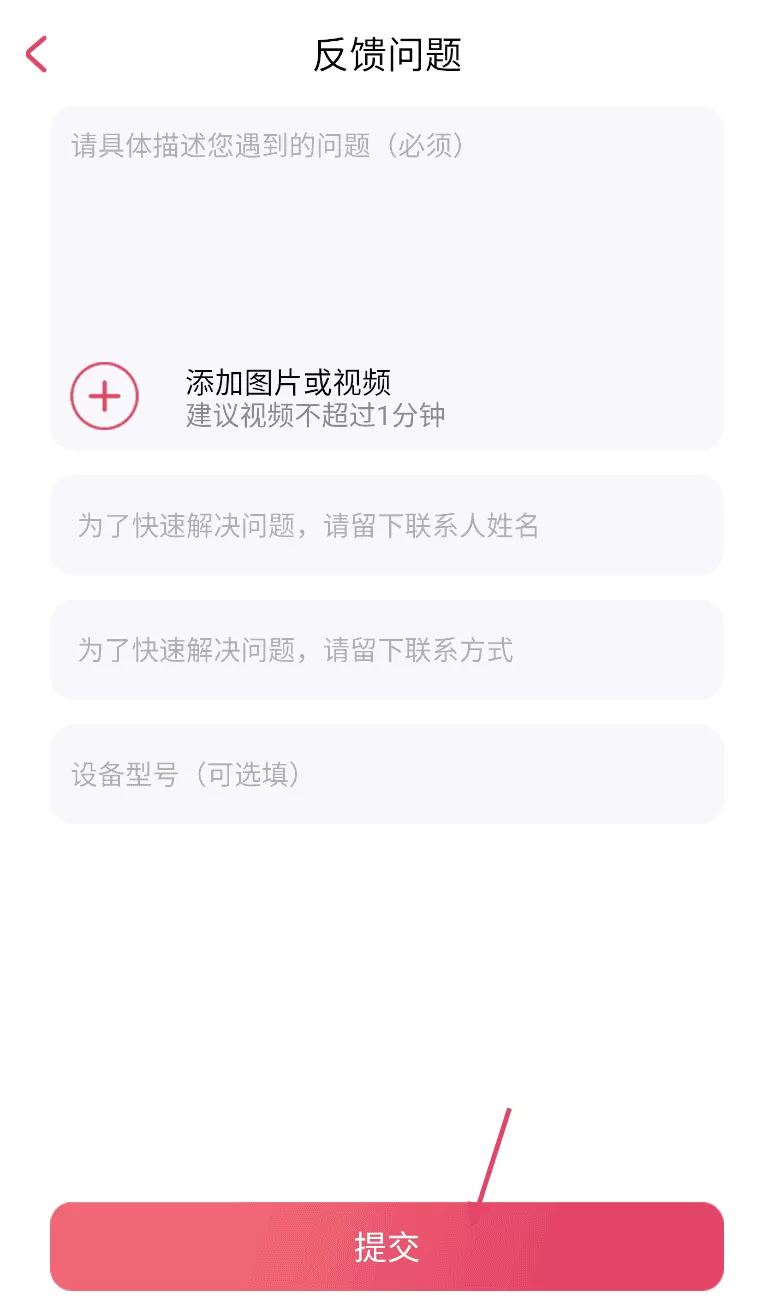英得尔