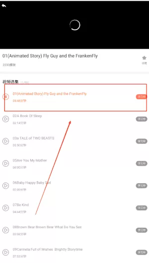 学习英语口语