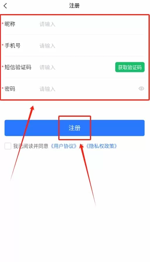巡鹰出行