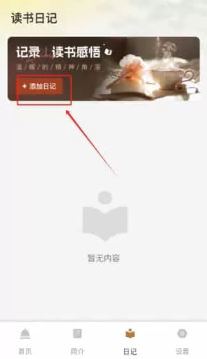 新旧约和合本