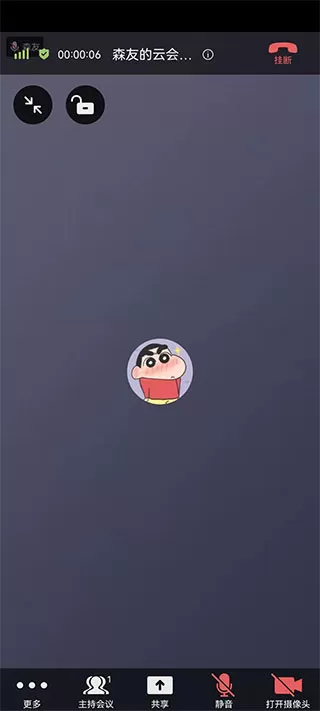 小鱼易连app