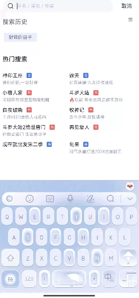星空视频最新版