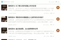 小宇宙最新版