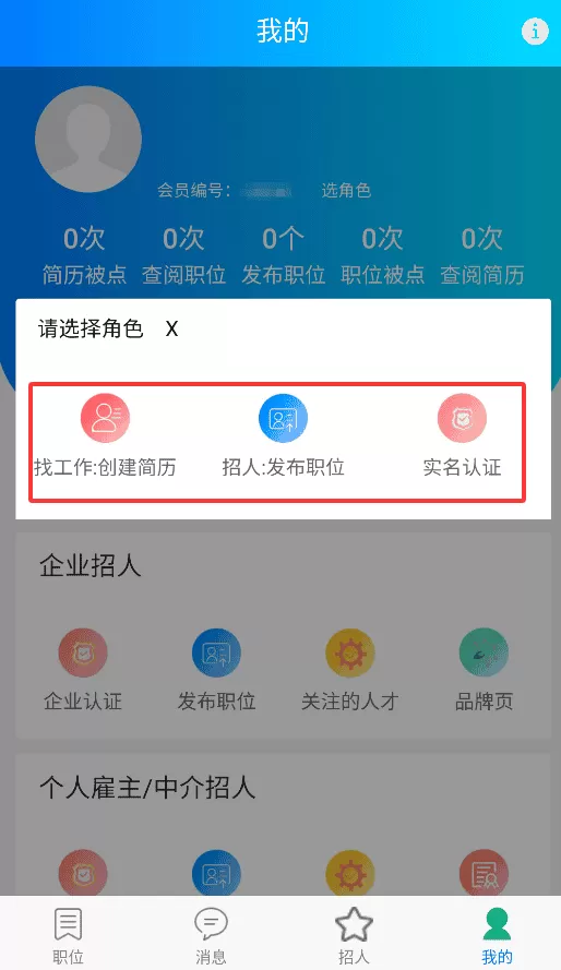 星外工多多