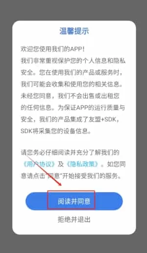 新旧约和合本