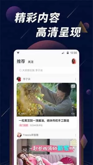 星球视频电视版