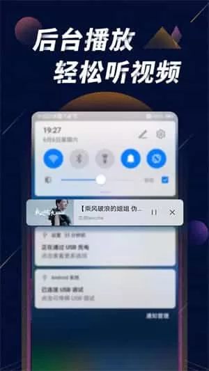星球视频电视版
