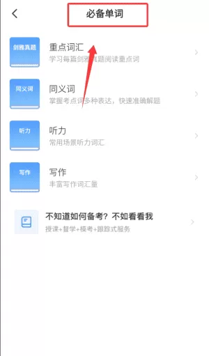 小站雅思模考