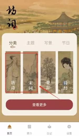 新旧约和合本