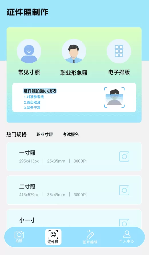 星灵