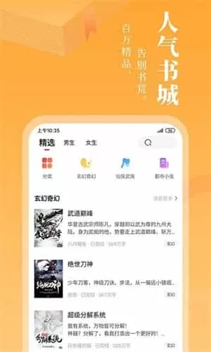 小书林