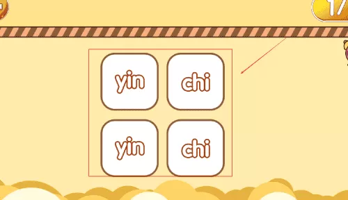 儿童学拼音汉字