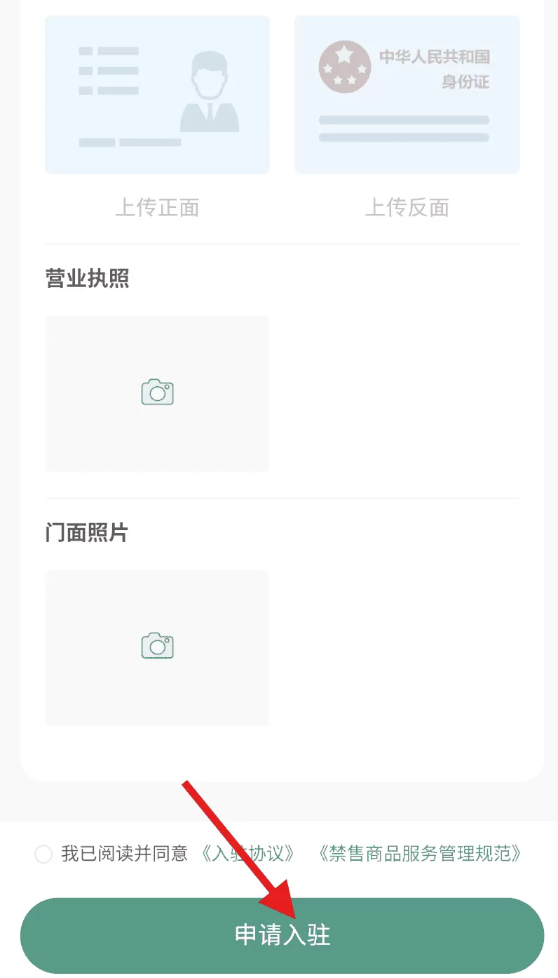 小小美吧