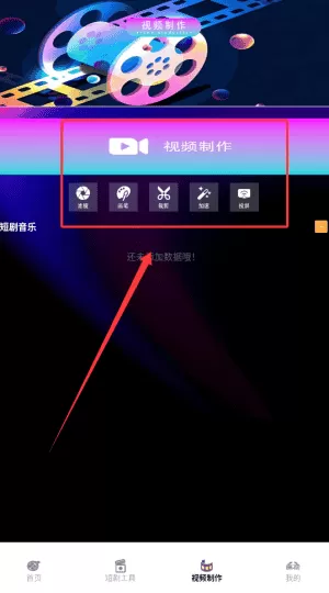 小汤圆短剧播放