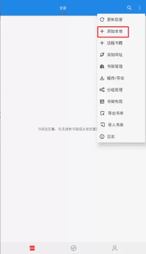 小说王