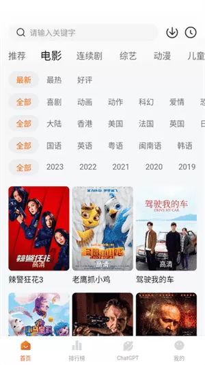 小柿子影视安卓版