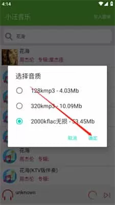 小汪音乐