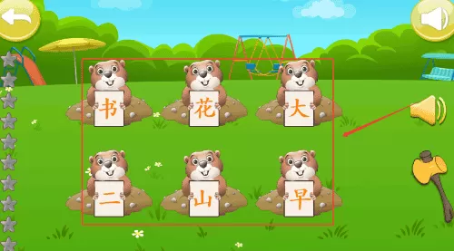 儿童学汉字拼音