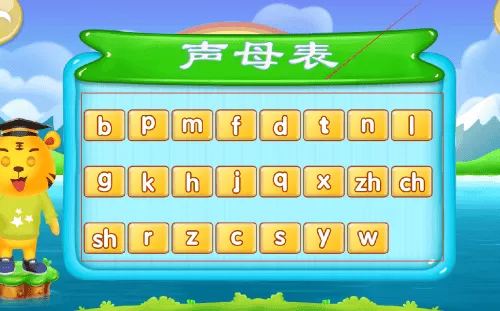 儿童学拼音汉字