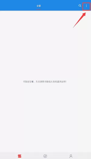小说王