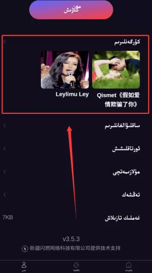 Sinqak