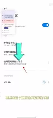 小米主题国际版2025