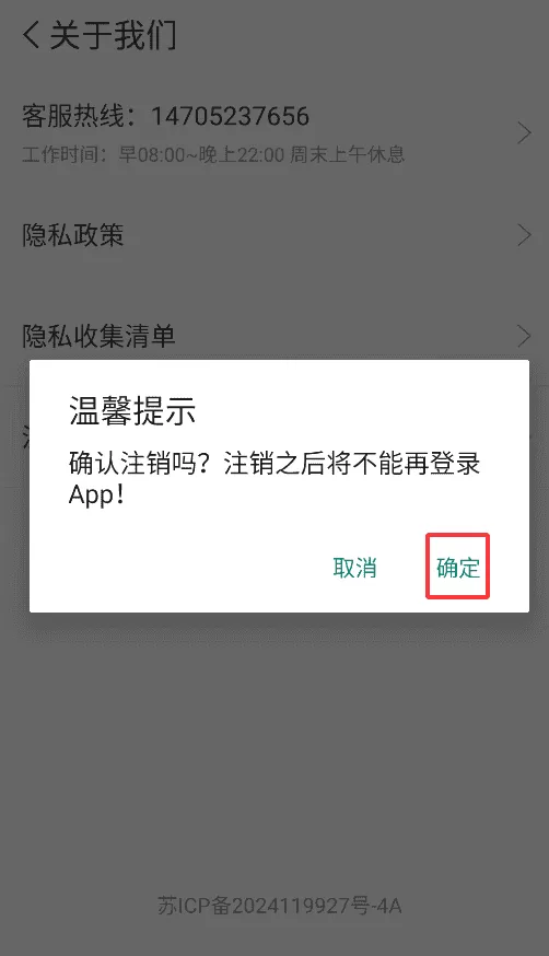 唯优众宠