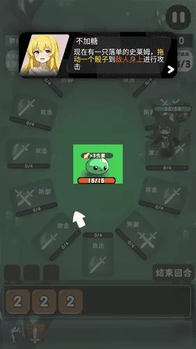 巫女轮转