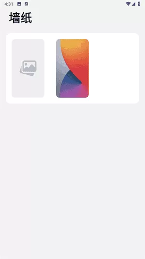 小浣熊ios15启动器