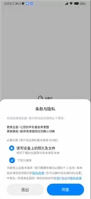 小米主题国际版2025