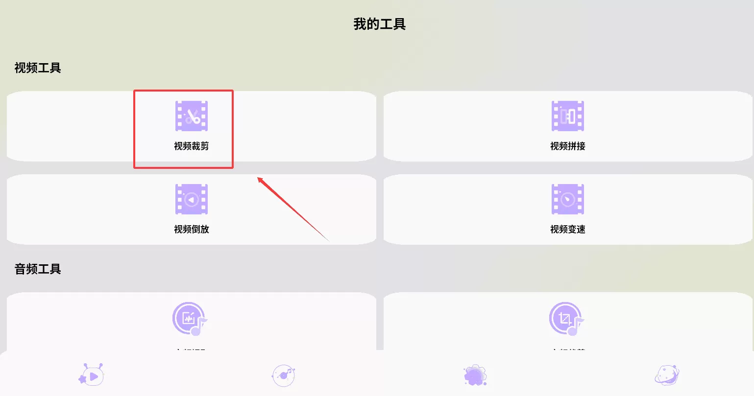 小柠檬播放器