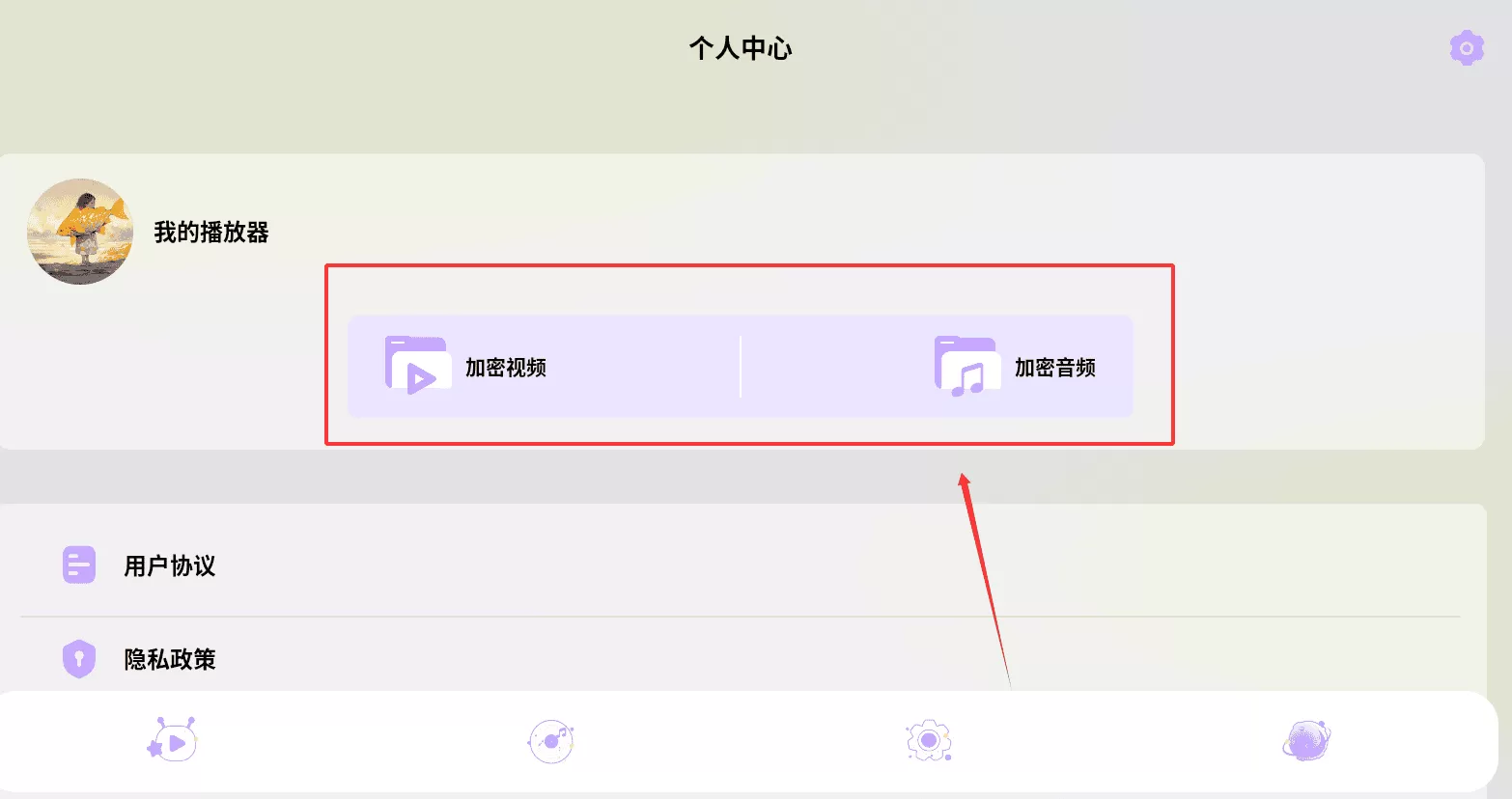 小柠檬播放器