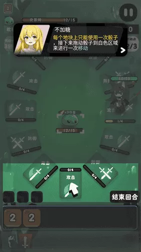 巫女轮转
