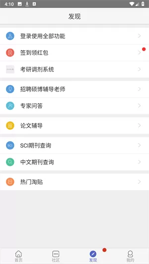 小木虫论坛