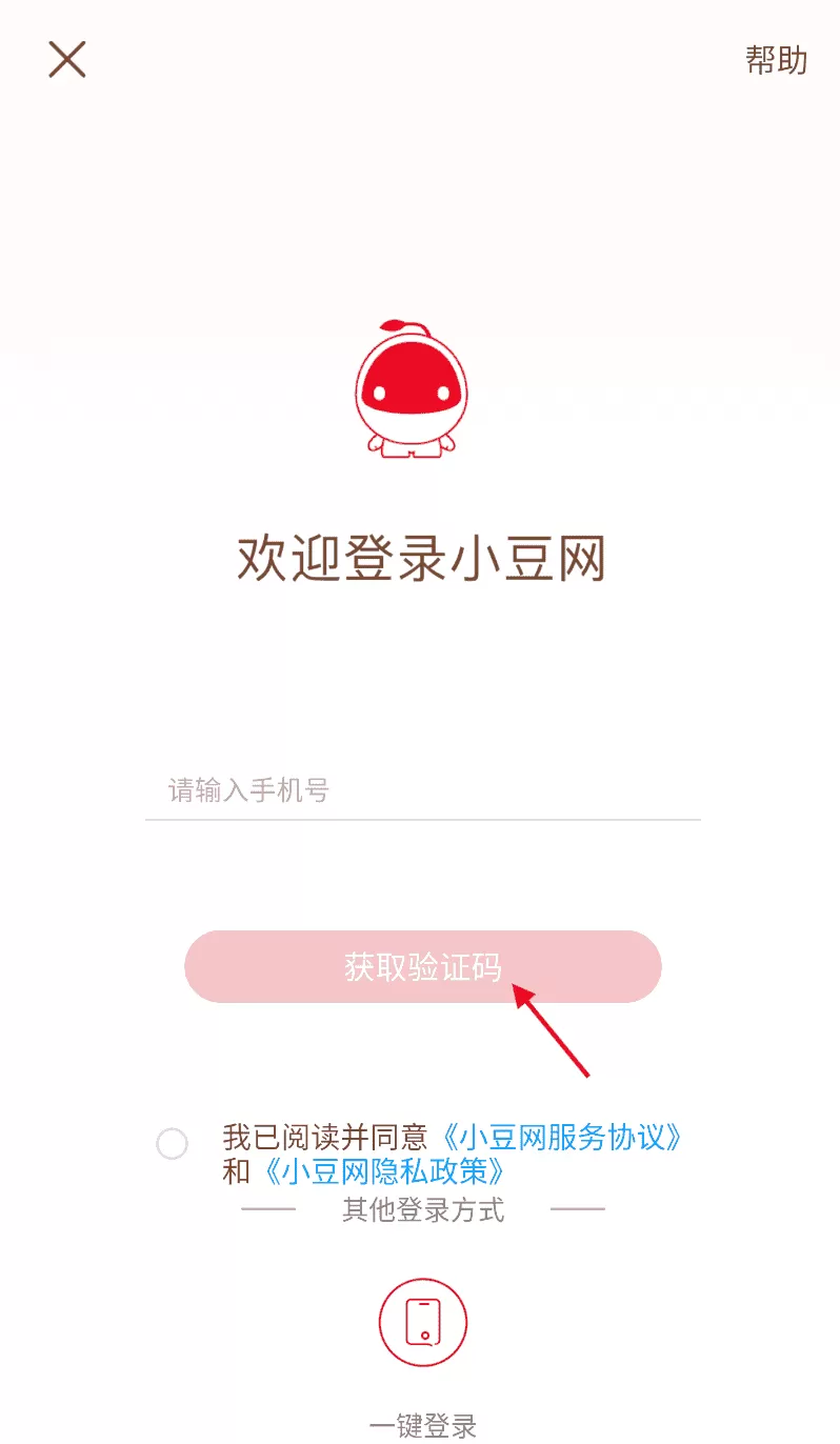小豆HR