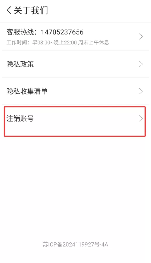 唯优众宠
