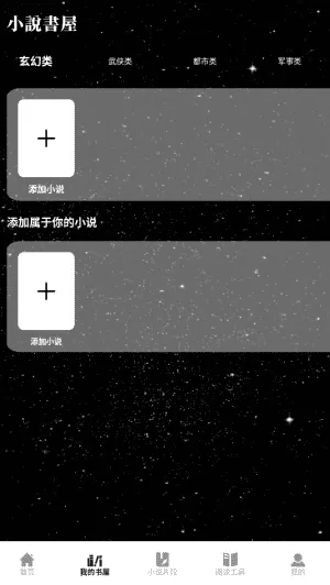 我的休闲时光