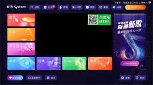 想唱就唱