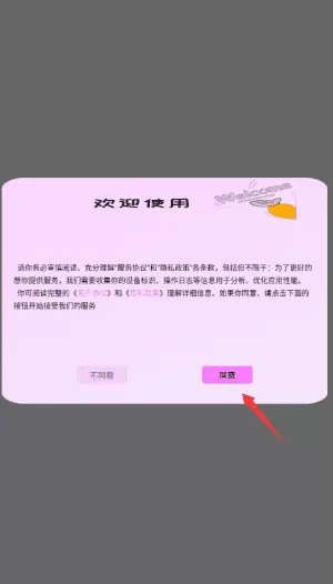 我的休闲时光