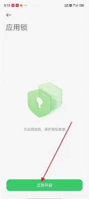 小米应用商店手机版