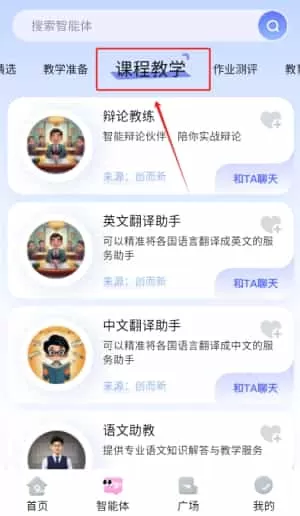 i福娃
