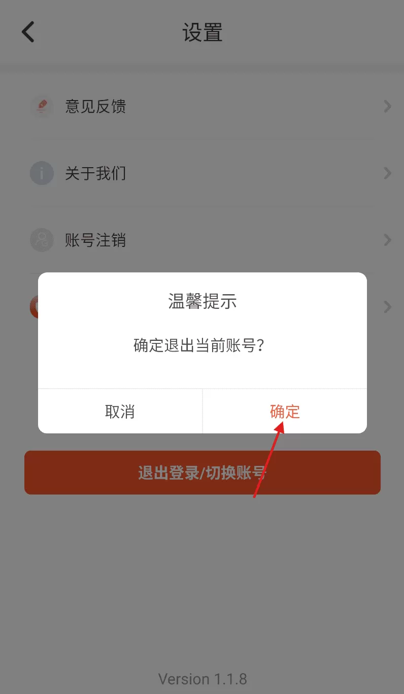 小豆HR