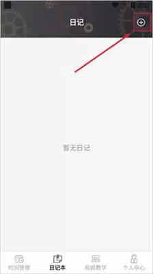 希望学网校