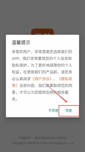 消防工程师必题库