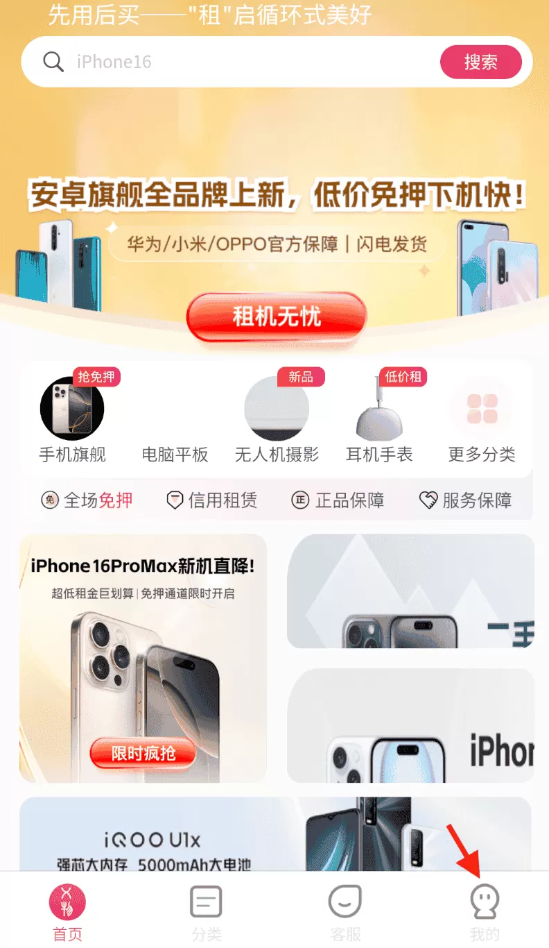 X物