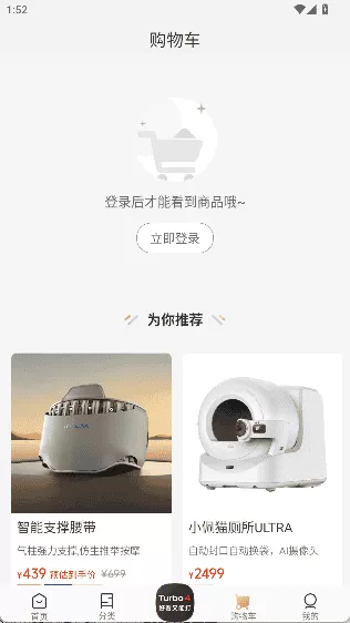 小米有品app