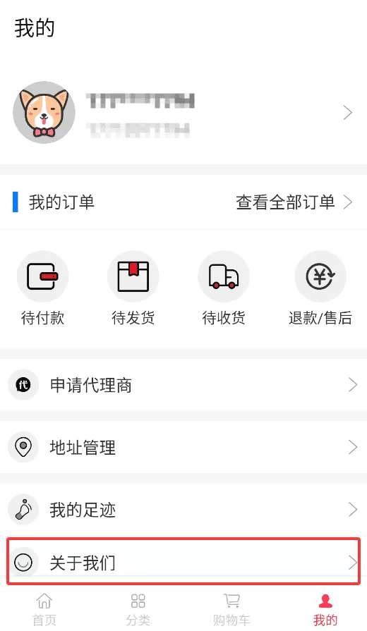 唯优众宠