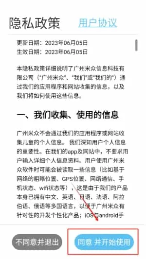 儿童古诗拼音版