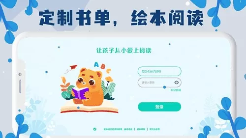 未泱阅读